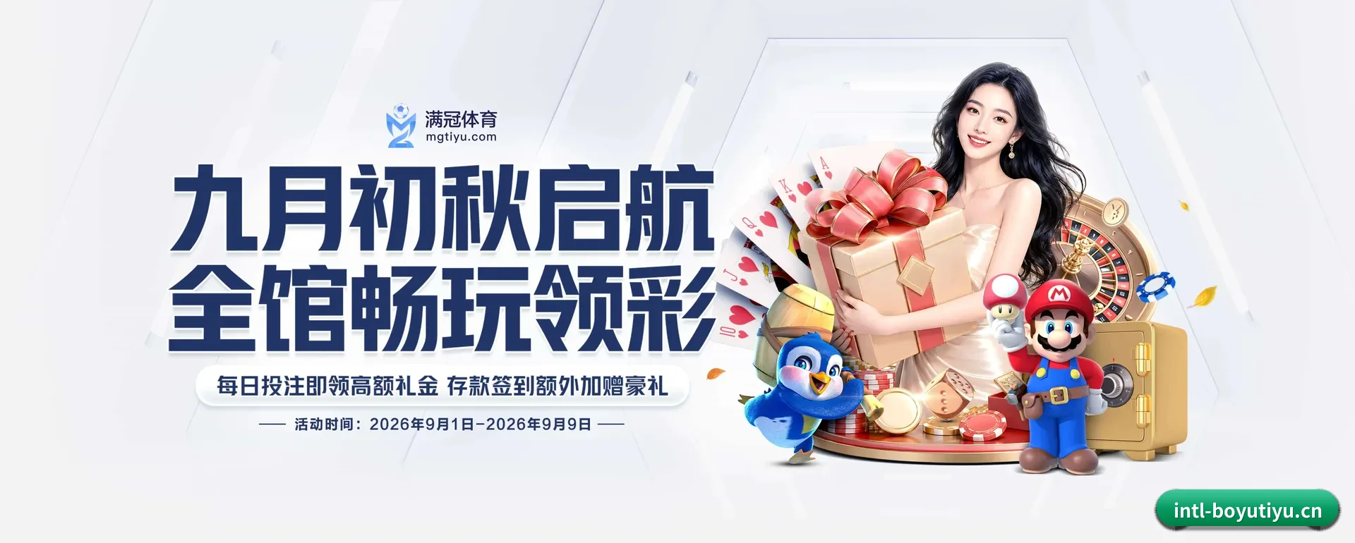 博鱼体育官网 APP