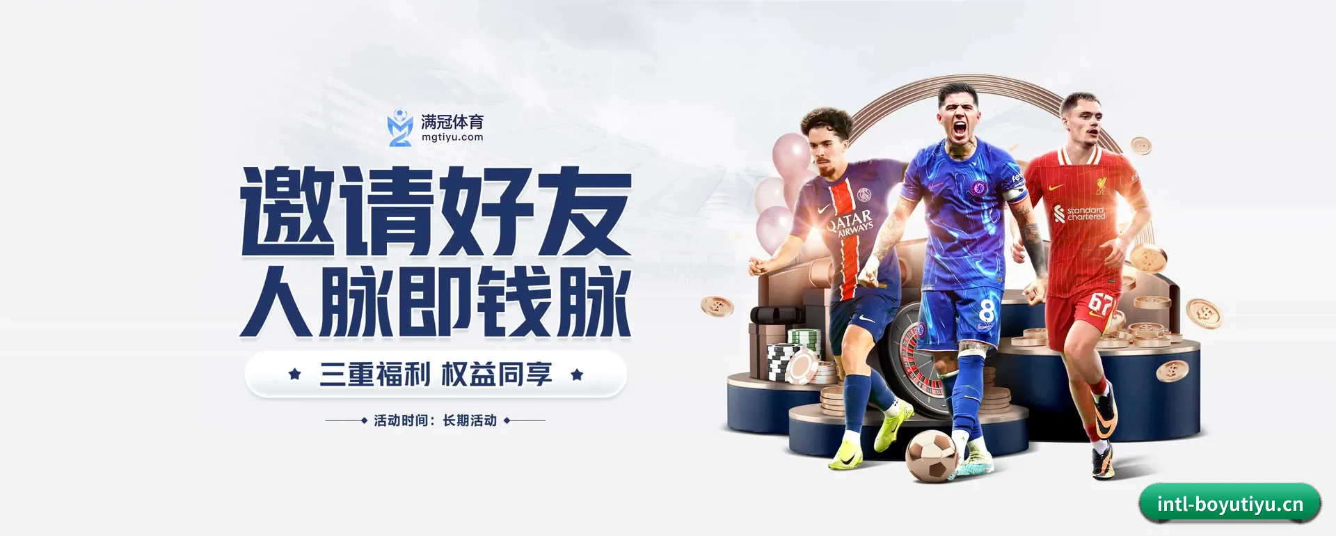 从得分速递到赛后的回顾的完整链路